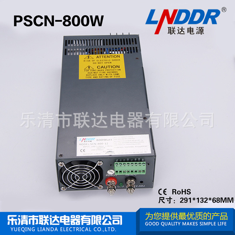 廠家直銷PSCN-800W-12V大功率開關(guān)電源 機械電源